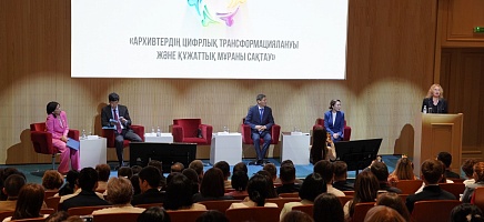 Астанада жас архившілердің VIII Халықаралық Жазғы мектебі басталды фото галереи 2